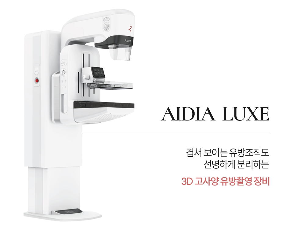 위례_장비(m,화질)01