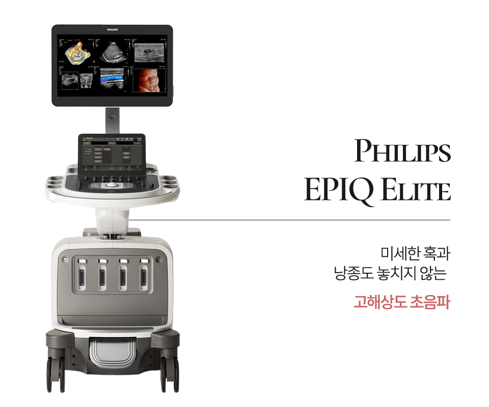 위례_장비(m,화질)02